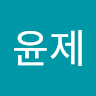 yunjeblog